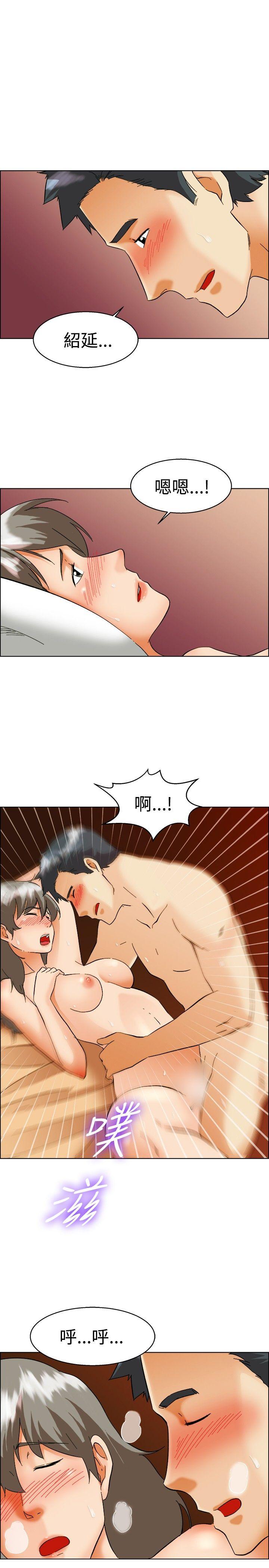 第54话 尴尬的收尾 -今天-无名（第20张）