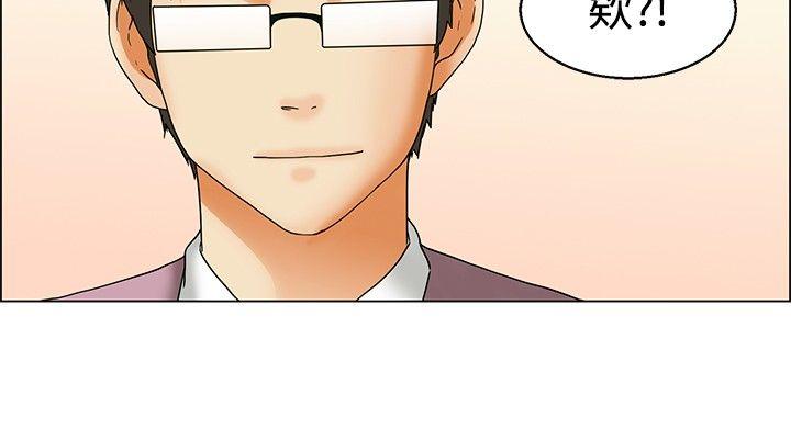 第55话 我和边主任的她?(上) -今天-无名（第7张）
