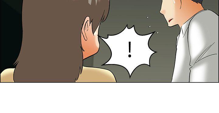 第57话 我们要结婚吗?(上) -今天-无名（第7张）