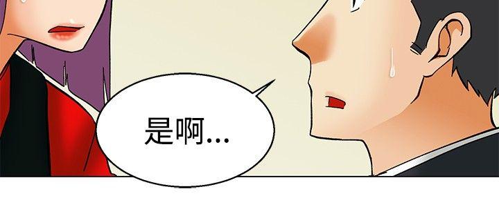 第56话 我和边主任的她?(下) -今天-无名（第17张）