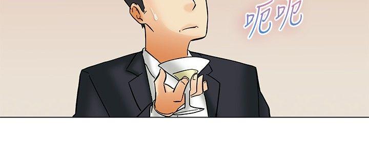 第56话 我和边主任的她?(下) -今天-无名（第19张）