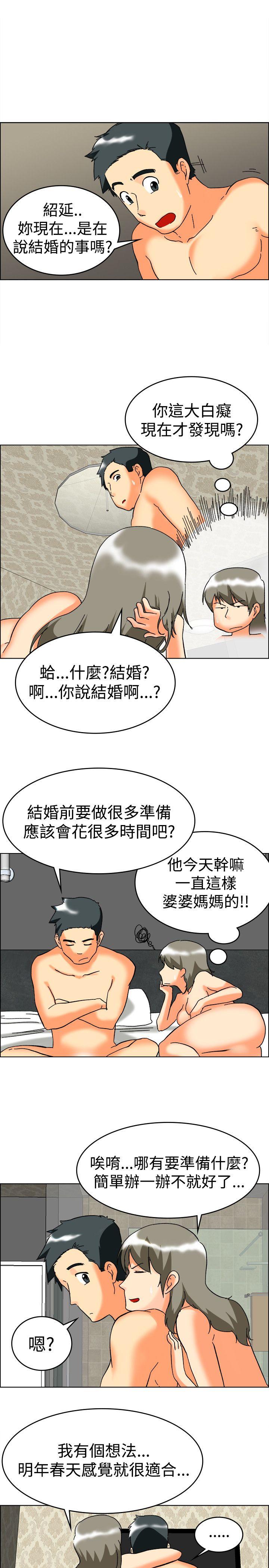 第59话 摩铁就有点那个嘛(上) -今天-无名（第16张）
