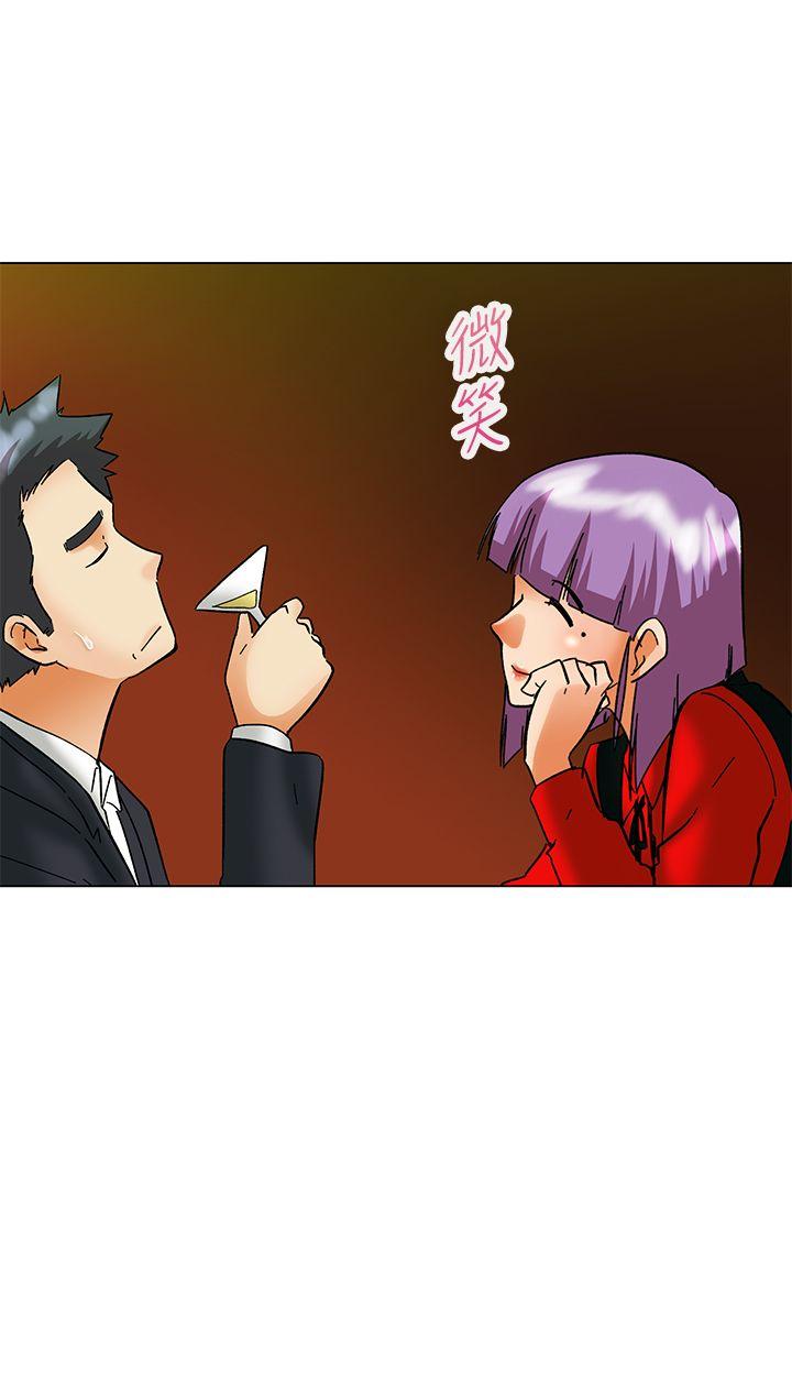 第56话 我和边主任的她?(下) -今天-无名（第20张）