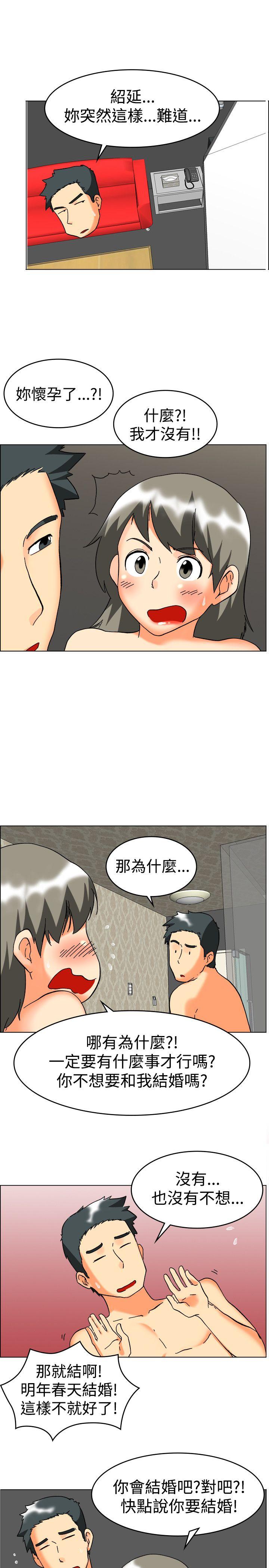 第59话 摩铁就有点那个嘛(上) -今天-无名（第18张）
