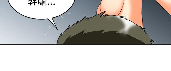 第60话 摩铁就有点那个嘛(下) -今天-无名（第10张）