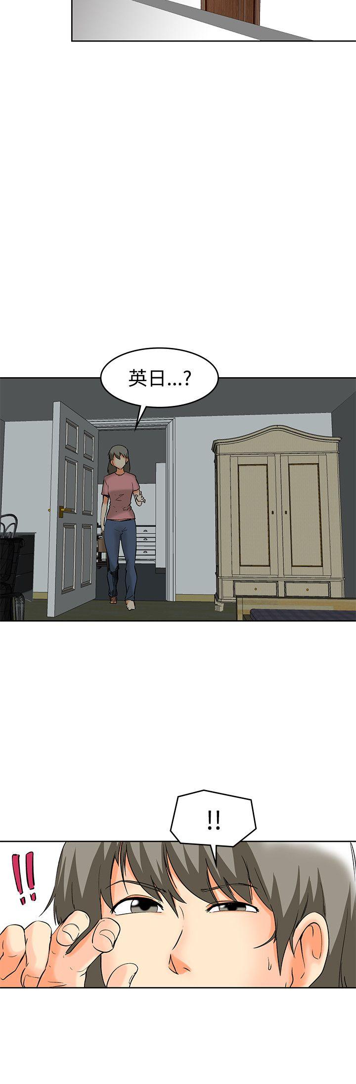 最终话 -今天-无名（第5张）