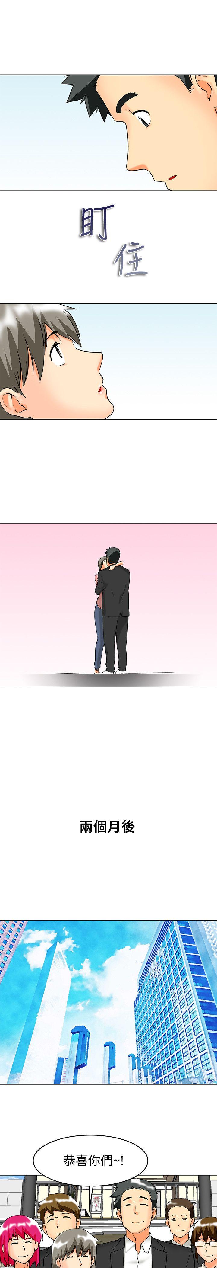 最终话 -今天-无名（第10张）