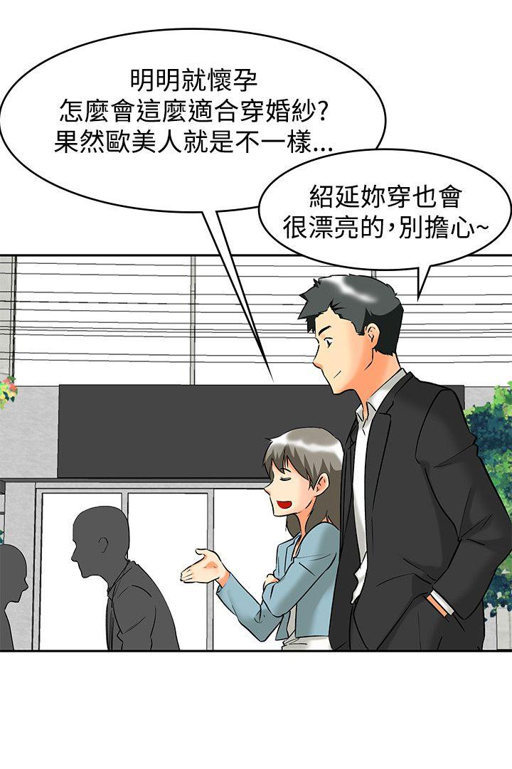 最终话 -今天-无名（第13张）