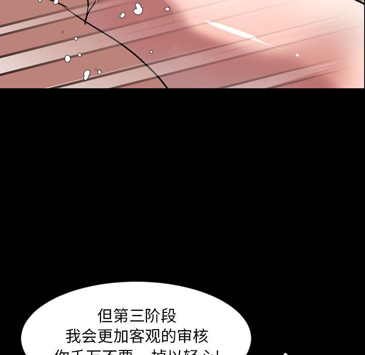 今天有空吗？:第33话 -今天有空吗？-无名（第7张）
