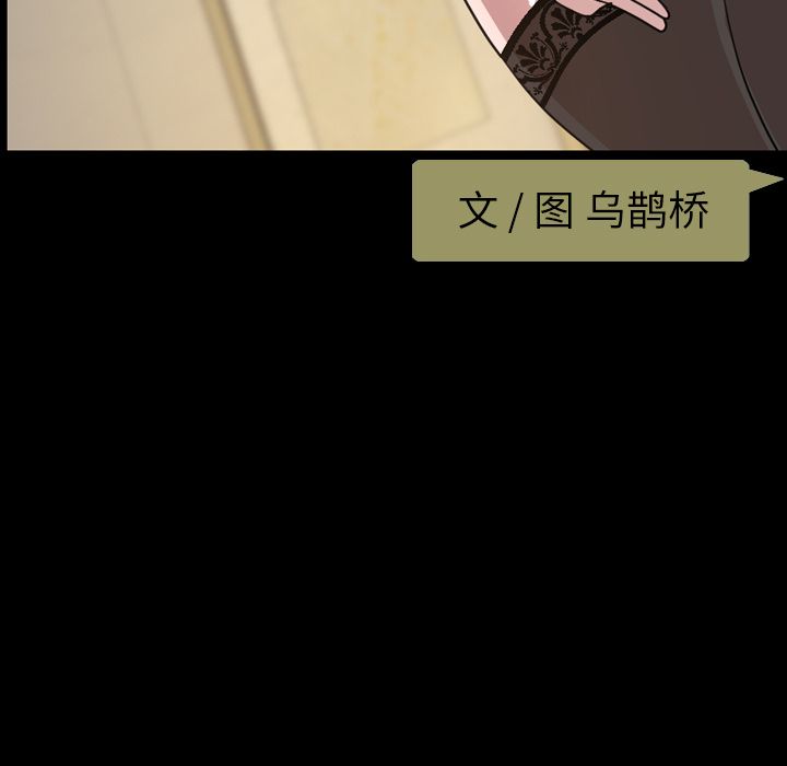 今天有空吗？:第30话 -今天有空吗？-无名（第5张）