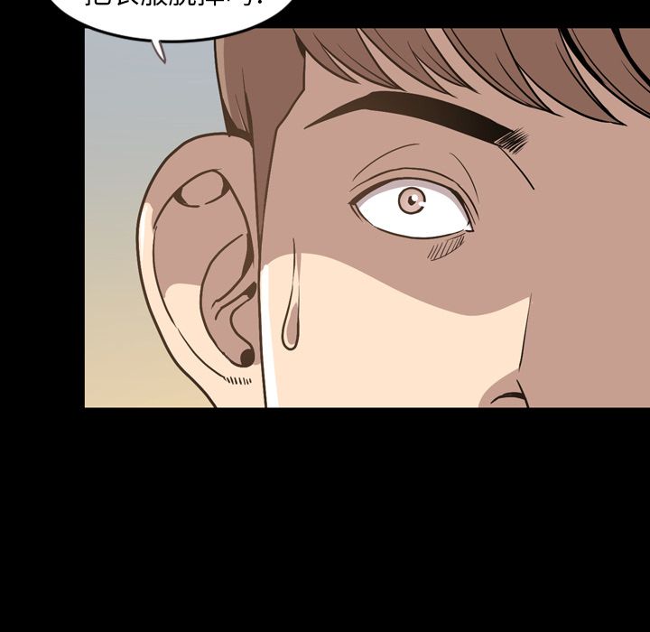 今天有空吗？:第30话 -今天有空吗？-无名（第11张）