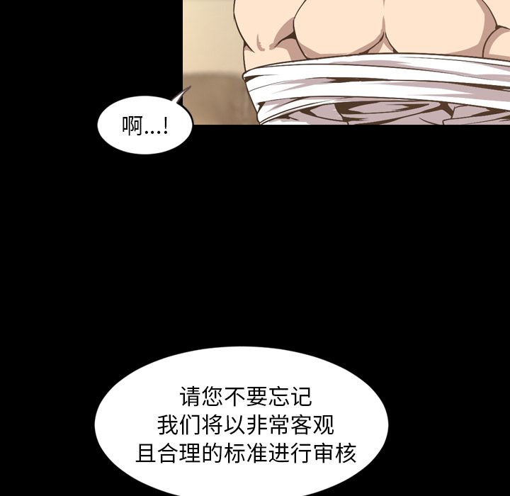 今天有空吗？:第30话 -今天有空吗？-无名（第16张）