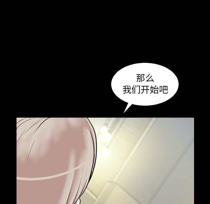 今天有空吗？:第30话 -今天有空吗？-无名（第20张）