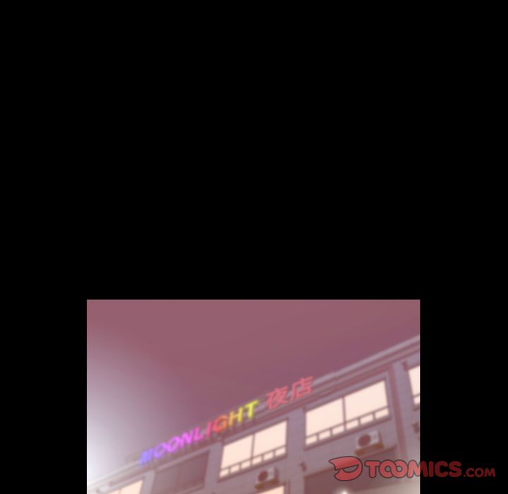 今天有空吗？:第30话 -今天有空吗？-无名（第22张）