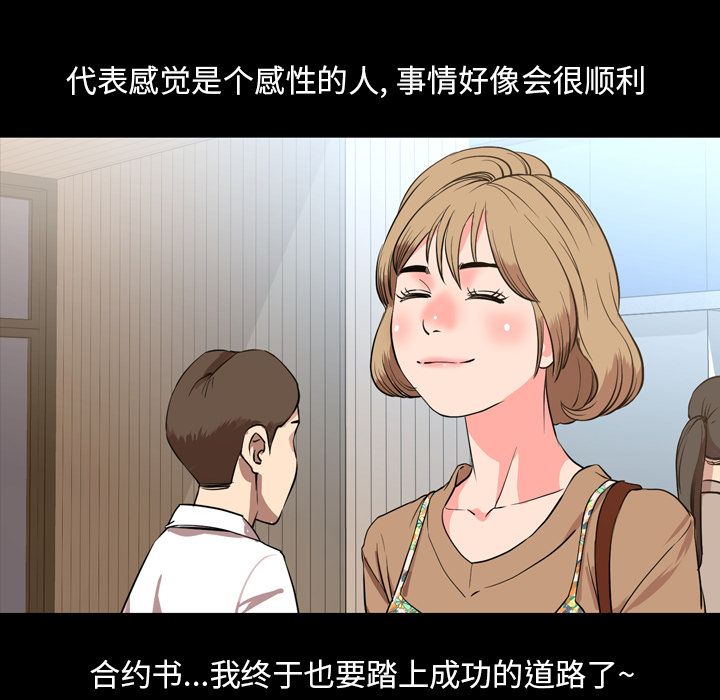 今天有空吗？:第29话 -今天有空吗？-无名（第5张）