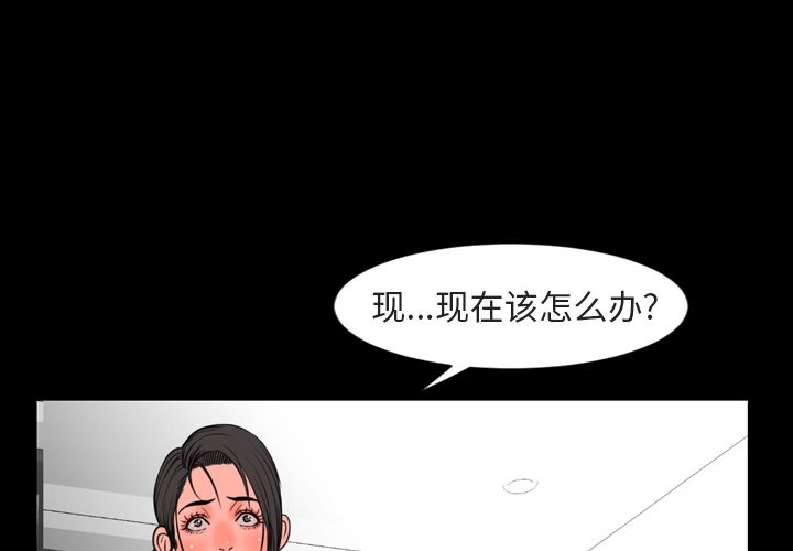 今天有空吗？:第28话 -今天有空吗？-无名（第3张）