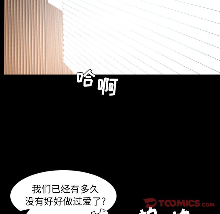 今天有空吗？:第29话 -今天有空吗？-无名（第10张）