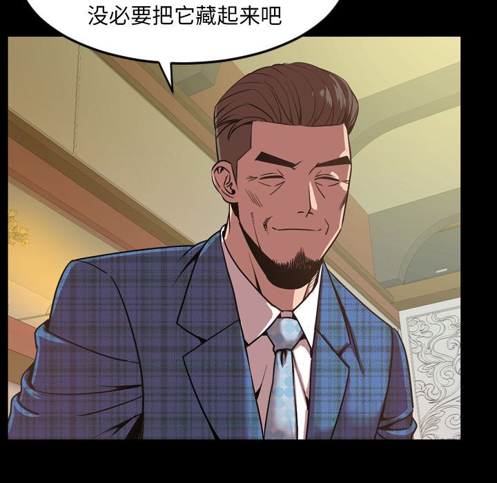 今天有空吗？:第31话 -今天有空吗？-无名（第9张）