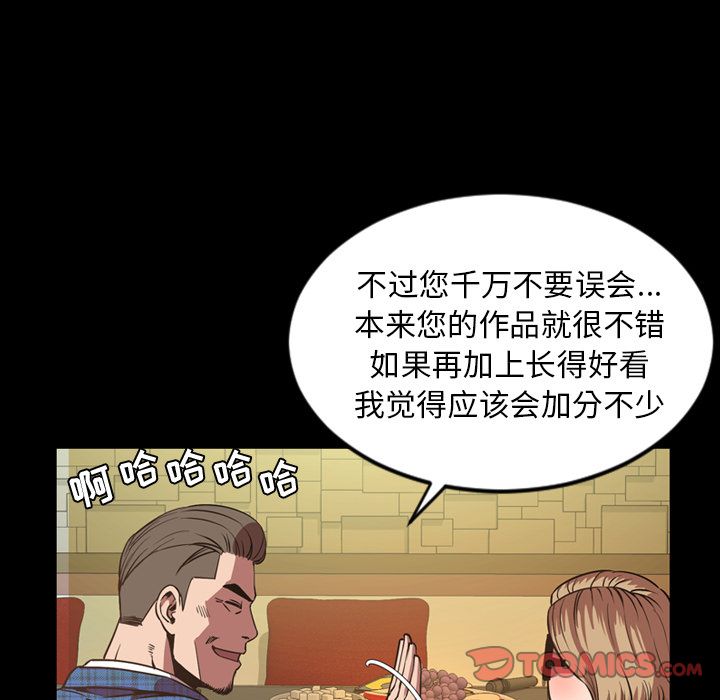 今天有空吗？:第31话 -今天有空吗？-无名（第10张）