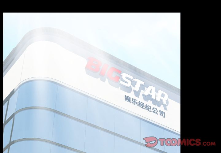 今天有空吗？:第27话 -今天有空吗？-无名（第2张）