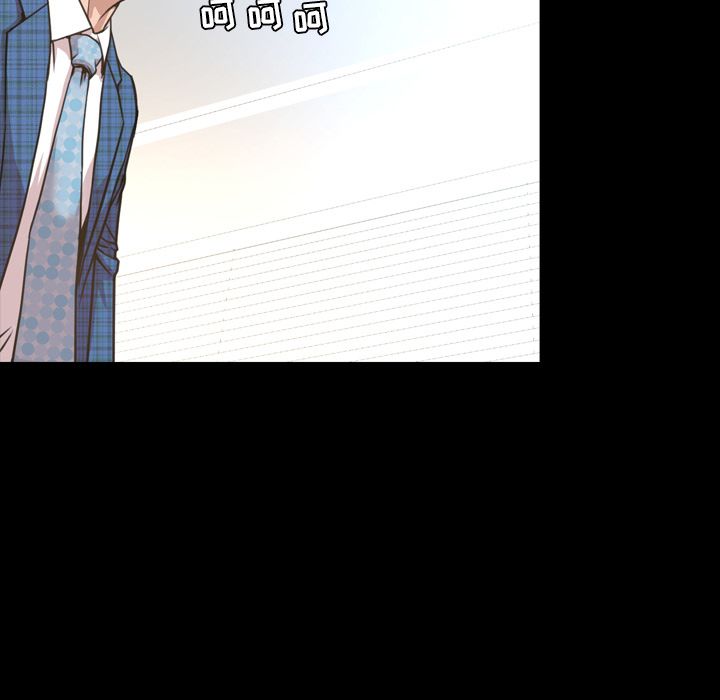 今天有空吗？:第27话 -今天有空吗？-无名（第7张）