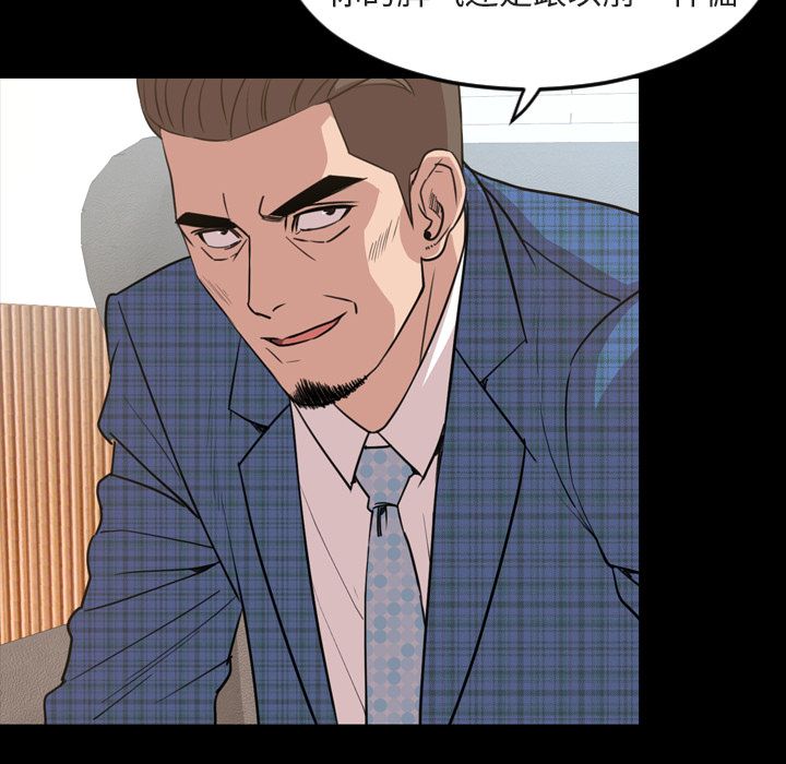 今天有空吗？:第27话 -今天有空吗？-无名（第17张）