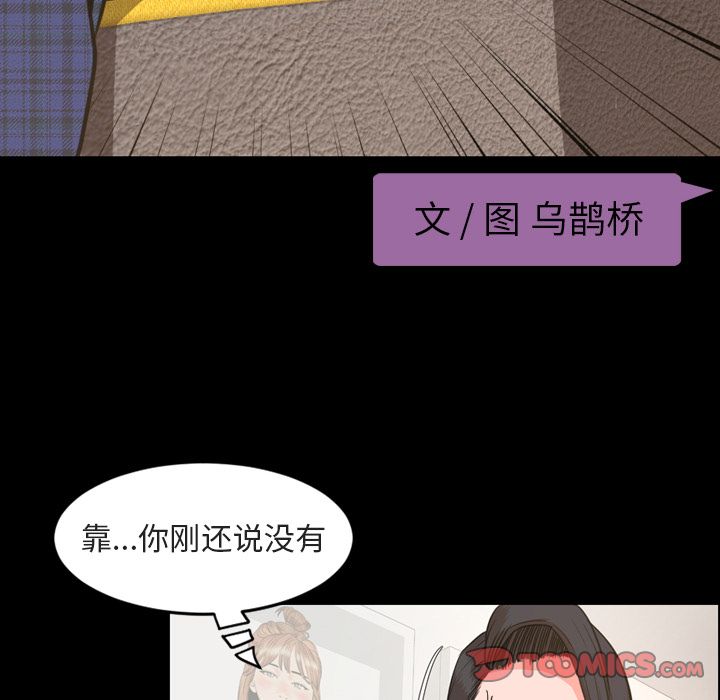 今天有空吗？:第27话 -今天有空吗？-无名（第22张）