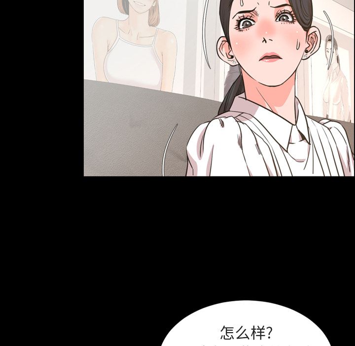 今天有空吗？:第27话 -今天有空吗？-无名（第23张）