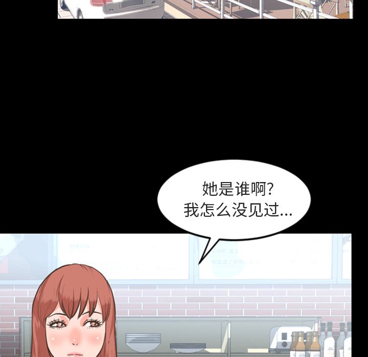 今天有空吗？:第27话 -今天有空吗？-无名（第28张）