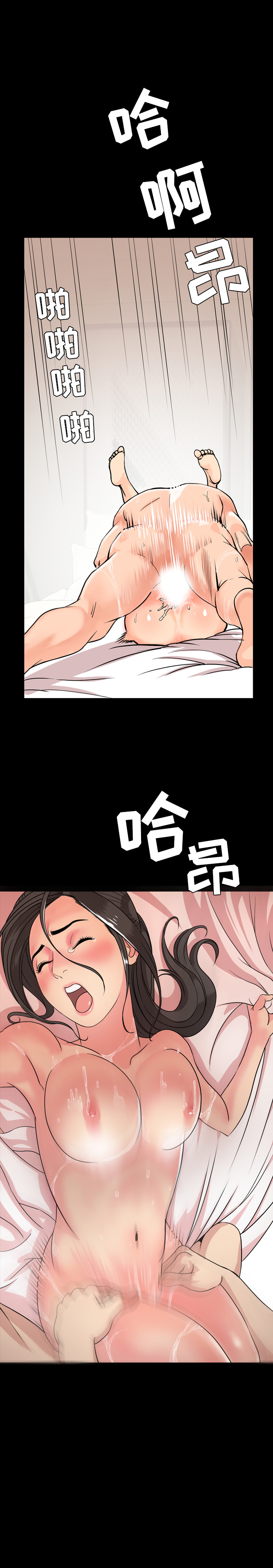 今天有空吗？：1 -今天有空吗？-无名（第1张）