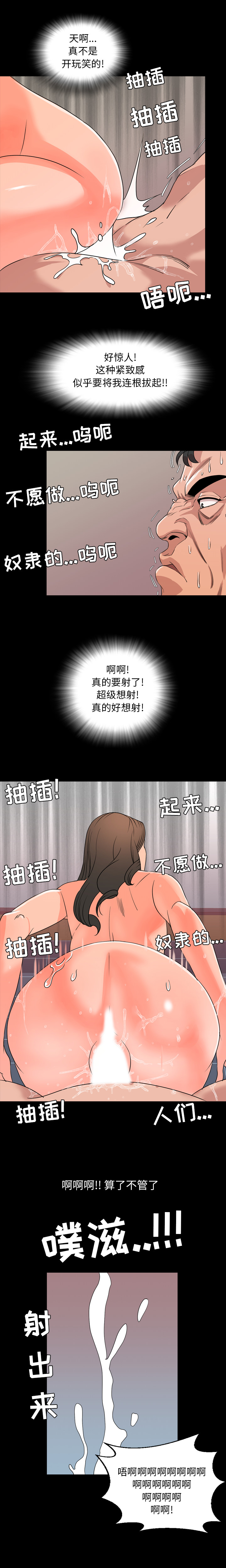 今天有空吗？：7 -今天有空吗？-无名（第7张）