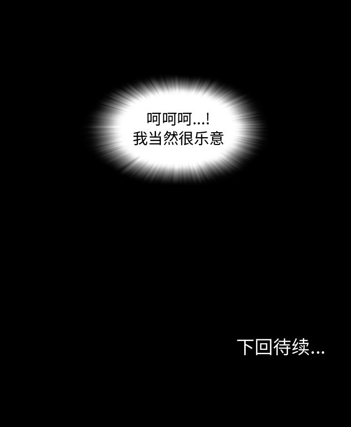 今天有空吗？：6 -今天有空吗？-无名（第10张）