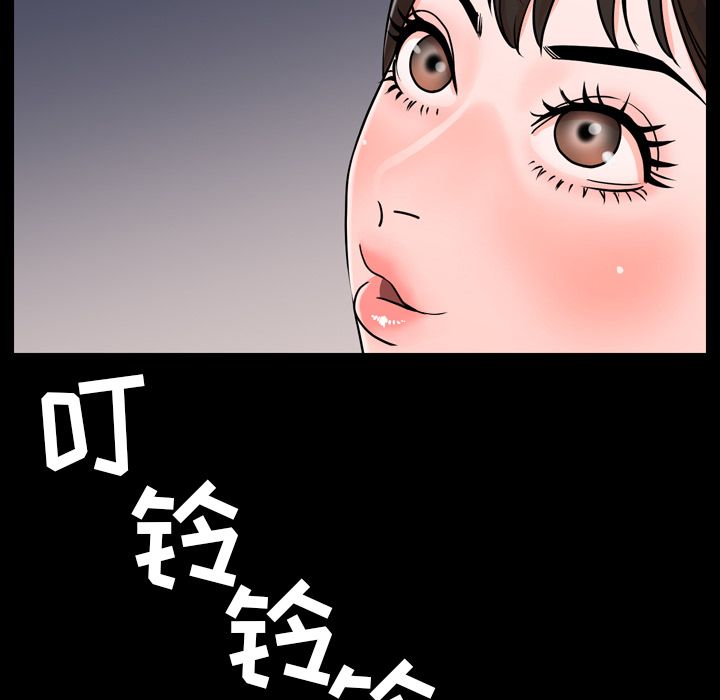 今天有空吗？：10 -今天有空吗？-无名（第2张）