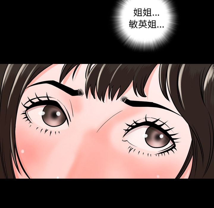 今天有空吗？：11 -今天有空吗？-无名（第4张）