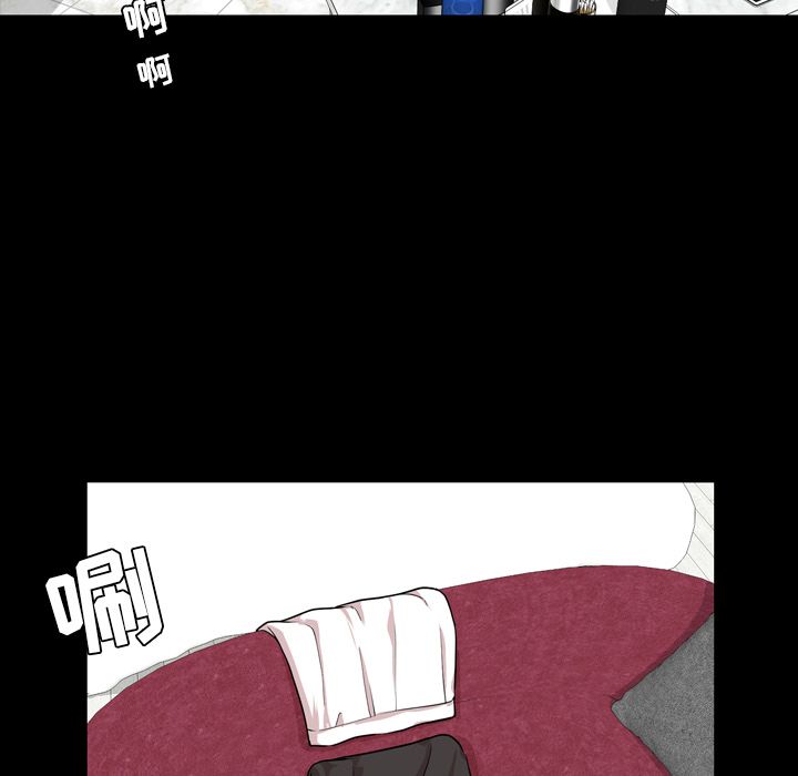 今天有空吗？第13话 -今天有空吗？-无名（第4张）