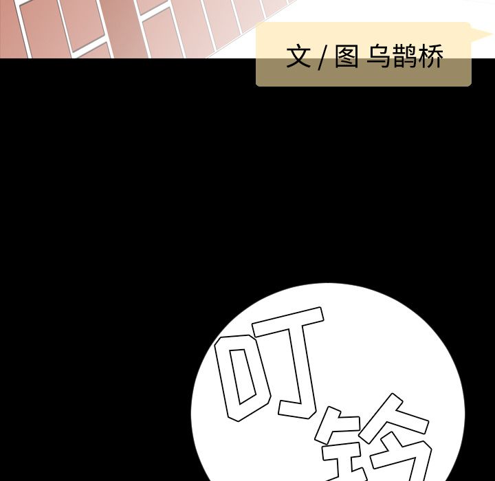 今天有空吗？：12 -今天有空吗？-无名（第5张）