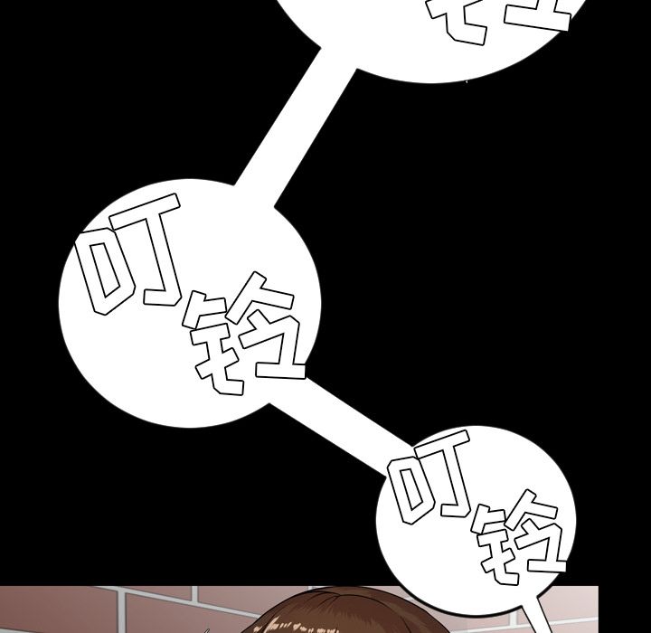 今天有空吗？：12 -今天有空吗？-无名（第6张）
