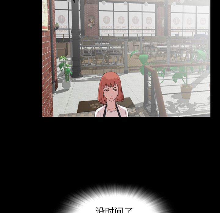 今天有空吗？：11 -今天有空吗？-无名（第9张）