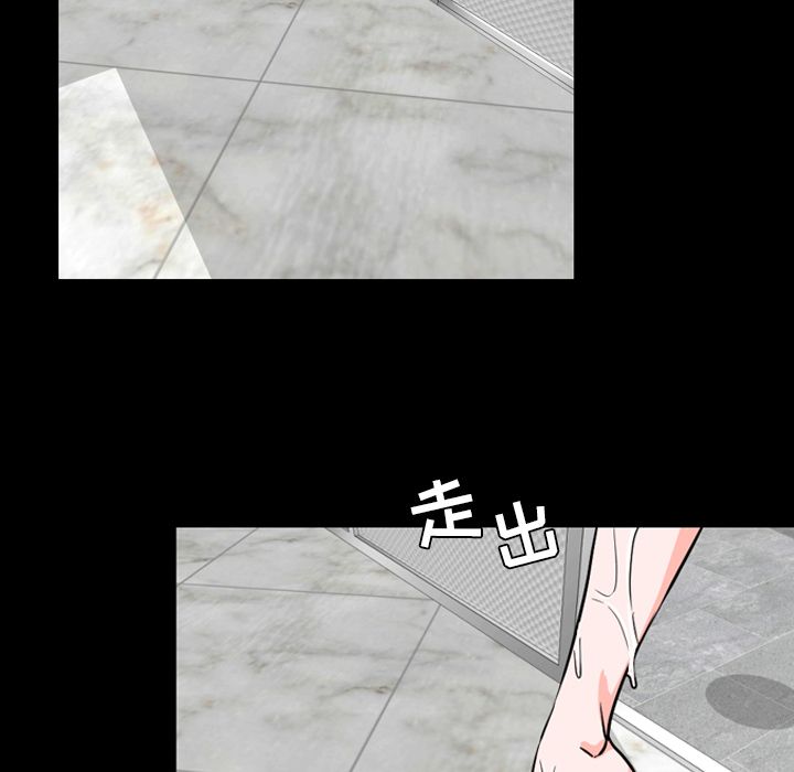 今天有空吗？第13话 -今天有空吗？-无名（第8张）