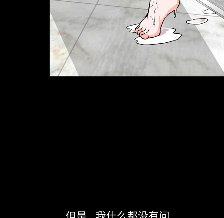 今天有空吗？第13话 -今天有空吗？-无名（第9张）