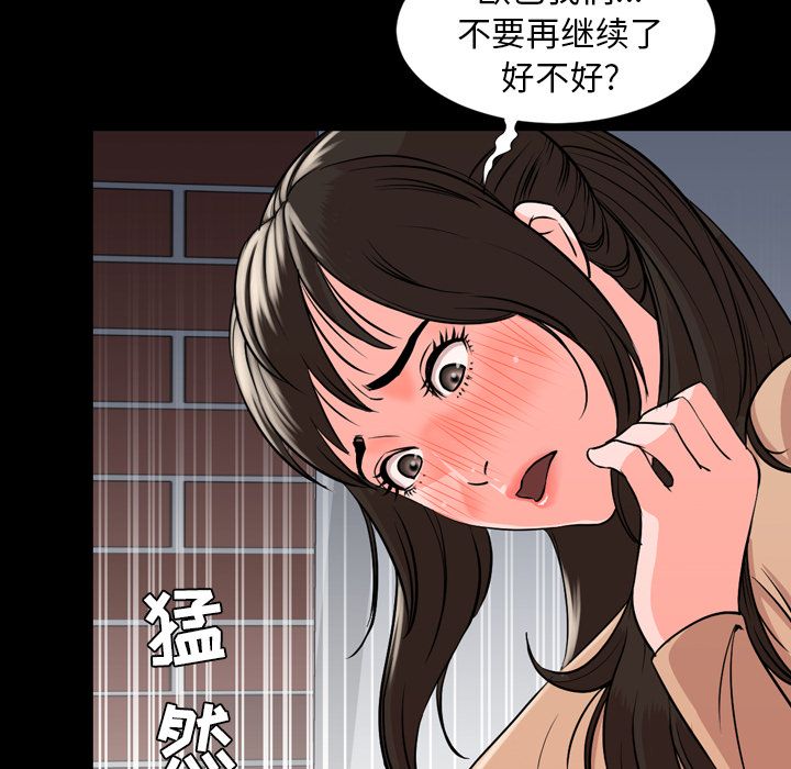 今天有空吗？：11 -今天有空吗？-无名（第13张）