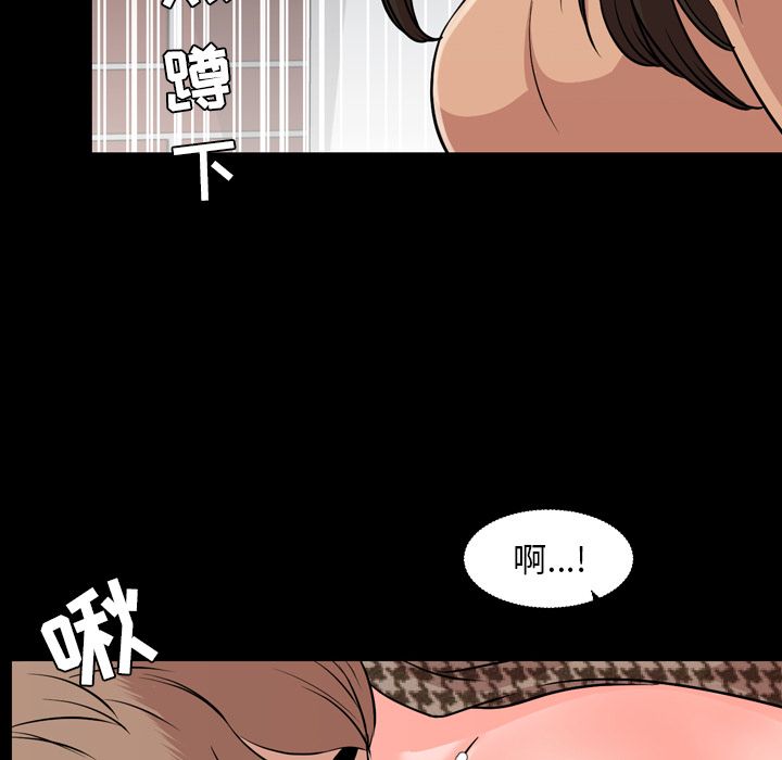 今天有空吗？：11 -今天有空吗？-无名（第14张）