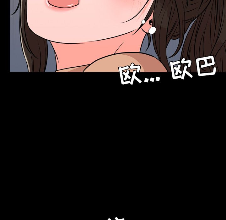 今天有空吗？：11 -今天有空吗？-无名（第17张）