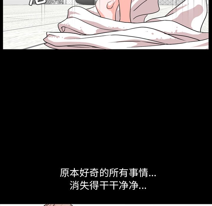今天有空吗？第13话 -今天有空吗？-无名（第15张）
