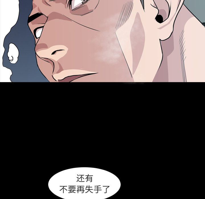 今天有空吗？第14话 -今天有空吗？-无名（第6张）