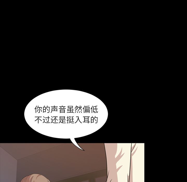 今天有空吗？:第16话 -今天有空吗？-无名（第1张）