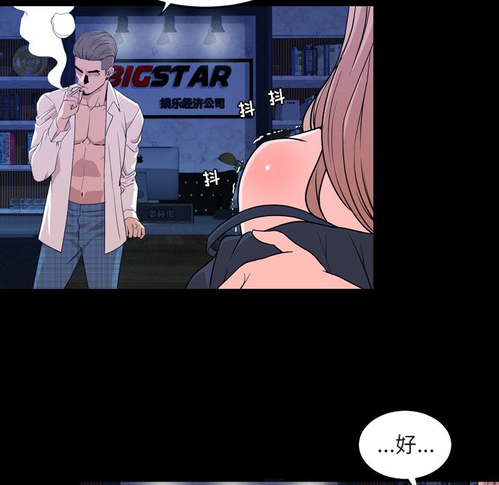 今天有空吗？第14话 -今天有空吗？-无名（第7张）