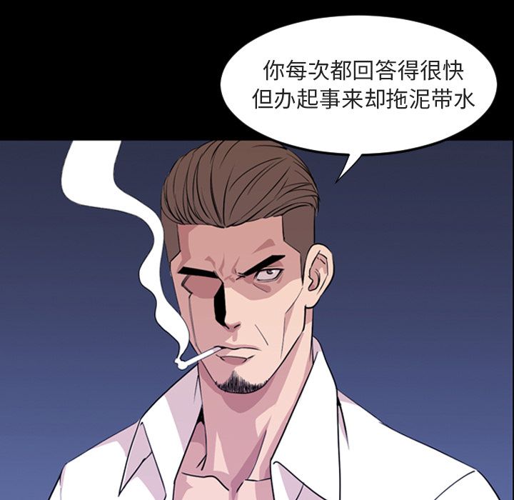 今天有空吗？第14话 -今天有空吗？-无名（第9张）