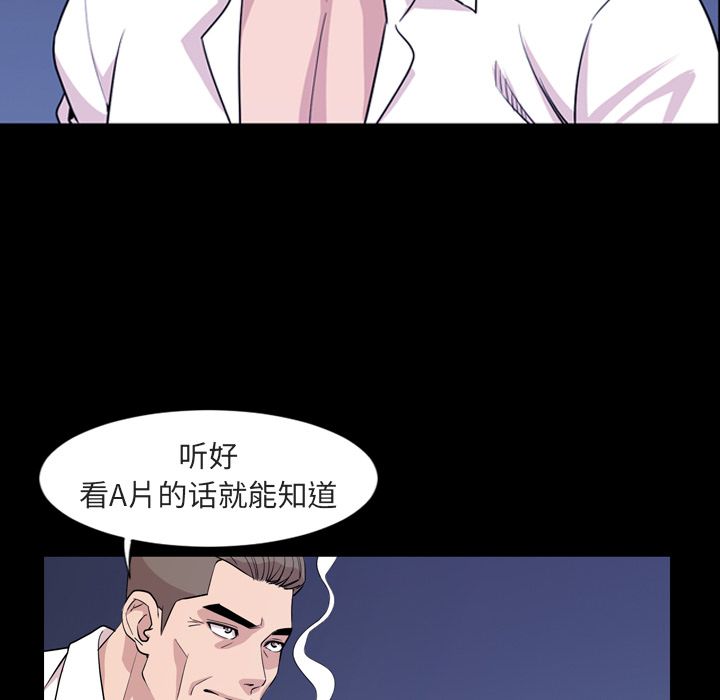 今天有空吗？第14话 -今天有空吗？-无名（第10张）