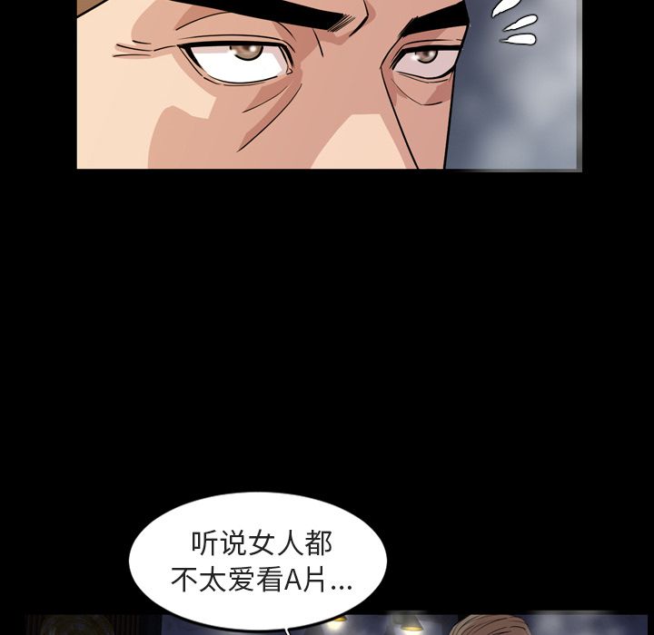 今天有空吗？第14话 -今天有空吗？-无名（第12张）